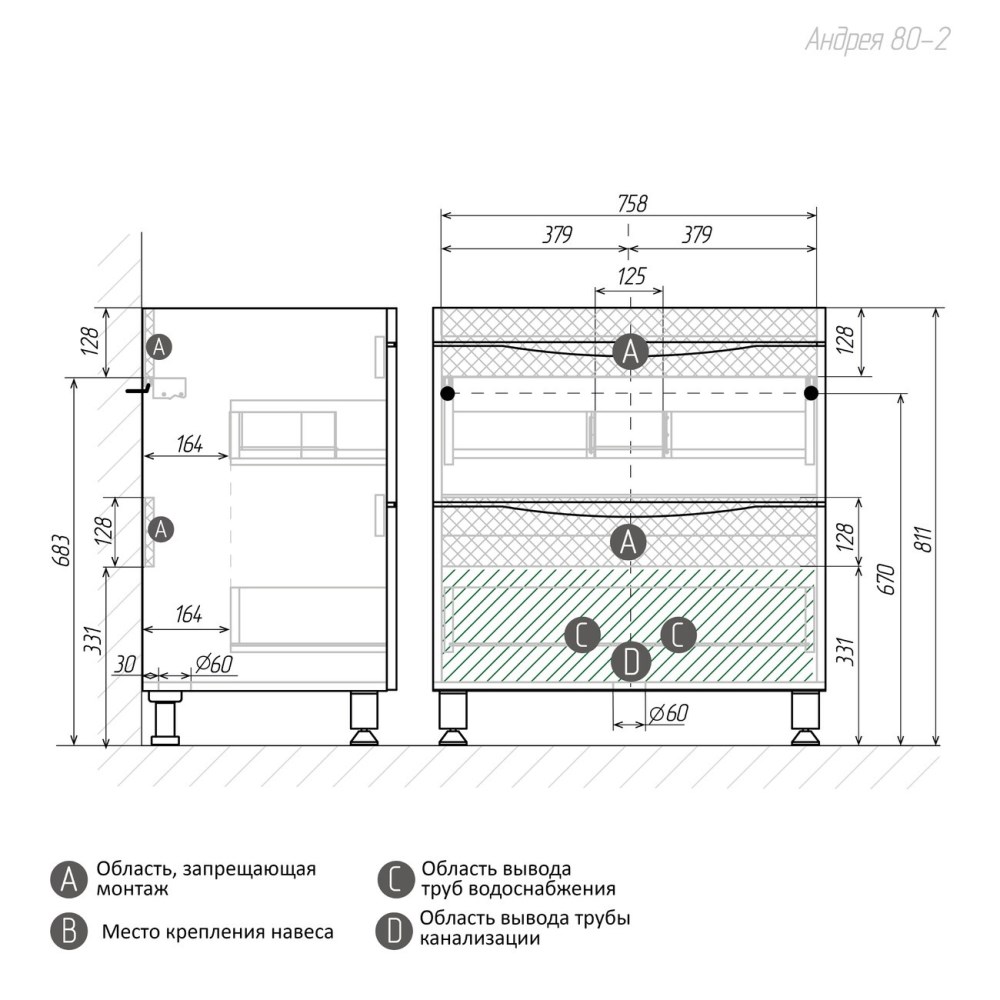 Тумба напольная Grossman Виста 80 Белый глянцевый 108066 Тумба напольная Grossman Виста 80 Белый глянцевый 108066 — изображение 4