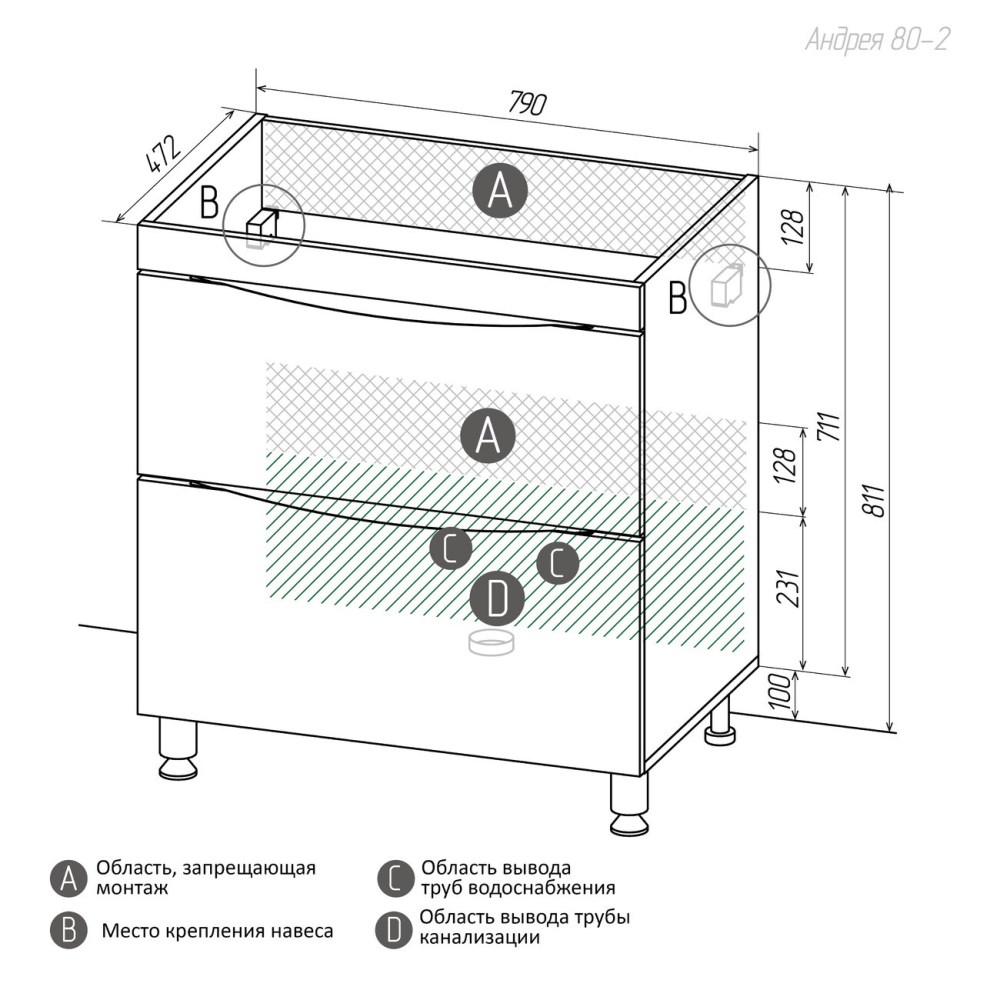 Тумба напольная Grossman Виста 80 Белый глянцевый 108066 Тумба напольная Grossman Виста 80 Белый глянцевый 108066 — изображение 5