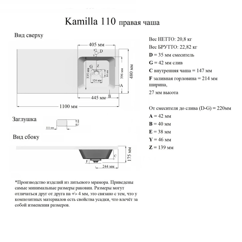 Раковина под стиральную машину Grossman Камилла 110 правая + кронштейн Белый глянцевый 1101032 Раковина под стиральную машину Grossman Камилла 110 правая + кронштейн Белый глянцевый 1101032 — изображение 5