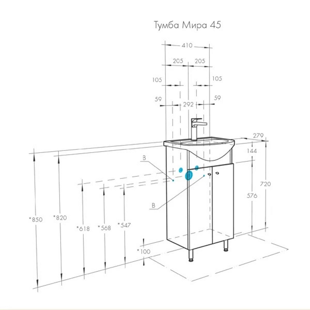 Тумба напольная Aquaton Мира Н 45 с раковиной Азов Белый 1A1044K1MR010 Тумба напольная Aquaton Мира Н 45 с раковиной Азов Белый 1A1044K1MR010 — изображение 3