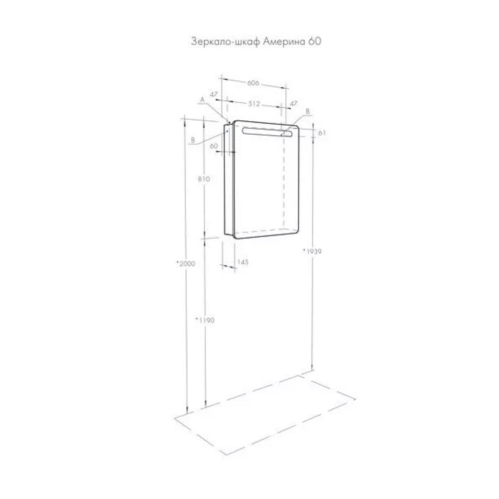 Шкаф зеркальный Aquaton Америна 60 правый с подсветкой Белый глянцевый 1A135302AM01R Шкаф зеркальный Aquaton Америна 60 правый с подсветкой Белый глянцевый 1A135302AM01R — изображение 5