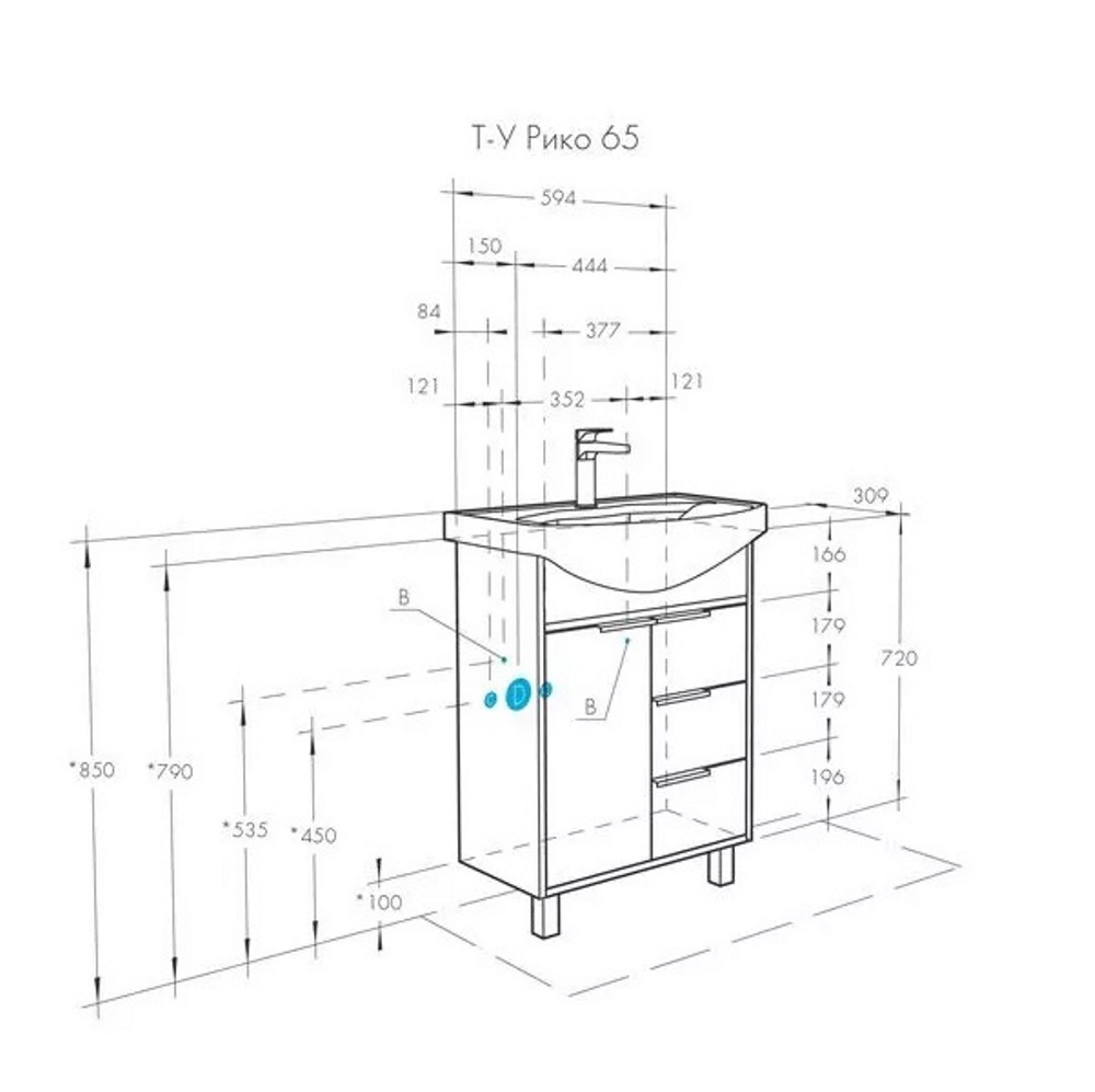 Тумба напольная Aquaton Рико 65 с раковиной Смайл Белый / Ясень фабрик 1A2133K1RIB90 Тумба напольная Aquaton Рико 65 с раковиной Смайл Белый / Ясень фабрик 1A2133K1RIB90 — изображение 4