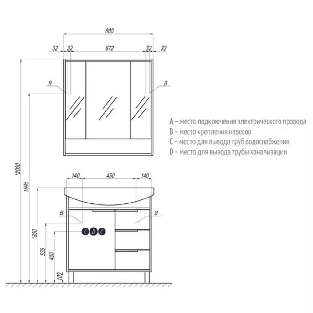Тумба напольная Aquaton Рико 81 с раковиной Смайл Белый / Ясень фабрик 1A2154K1RIB90 Тумба напольная Aquaton Рико 81 с раковиной Смайл Белый / Ясень фабрик 1A2154K1RIB90 — изображение 5