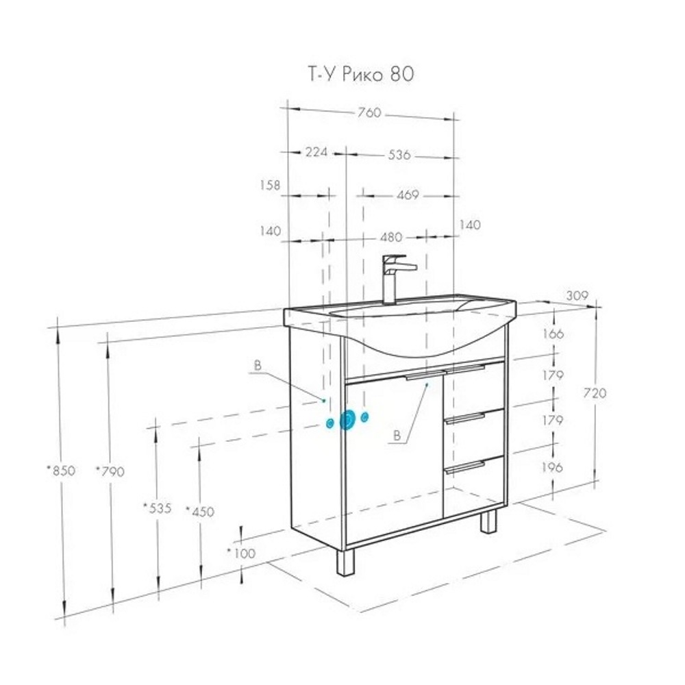 Тумба напольная Aquaton Рико 81 с раковиной Смайл Белый / Ясень фабрик 1A2154K1RIB90 Тумба напольная Aquaton Рико 81 с раковиной Смайл Белый / Ясень фабрик 1A2154K1RIB90 — изображение 6
