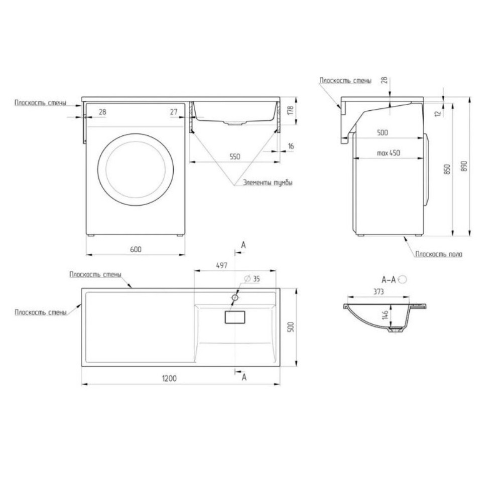 Раковина над стиральной машиной Uperwood Magenta 120 правая Белый глянцевый 2490000009 Раковина над стиральной машиной Uperwood Magenta 120 правая Белый глянцевый 2490000009 — изображение 4