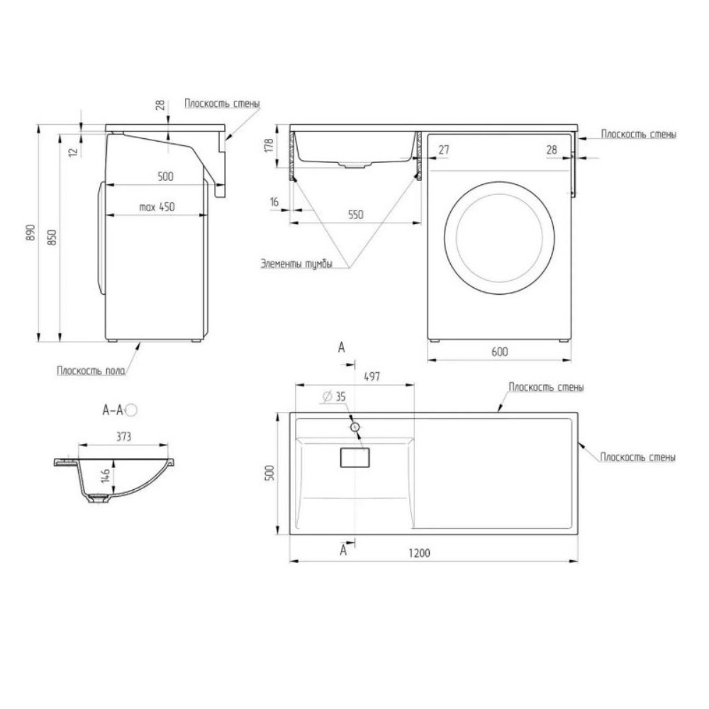 Раковина над стиральной машиной Uperwood Magenta 120 левая Белый глянцевый 2490000010 Раковина над стиральной машиной Uperwood Magenta 120 левая Белый глянцевый 2490000010 — изображение 4