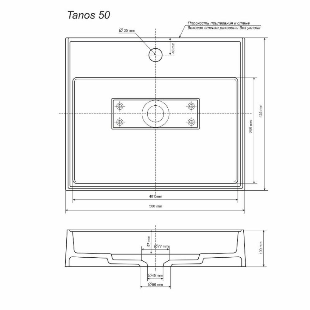 Раковина накладная Uperwood Tanos Quartz 50 Черный матовый 291030050 Раковина накладная Uperwood Tanos Quartz 50 Черный матовый 291030050 — изображение 4