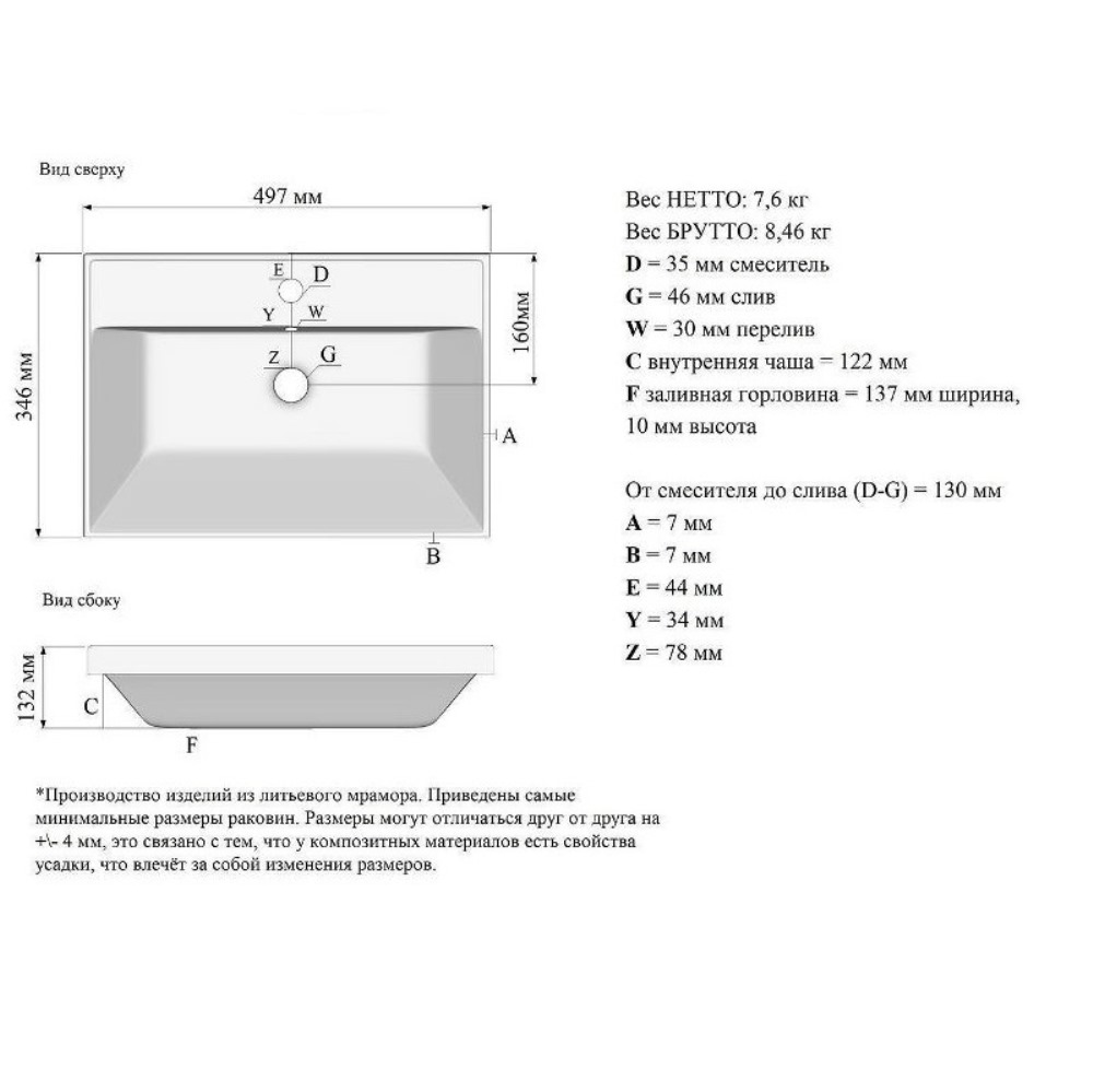 Раковина на мебель Uperwood Classic 49,7 Белый глянцевый 2911020335 Раковина на мебель Uperwood Classic 49,7 Белый глянцевый 2911020335 — изображение 4