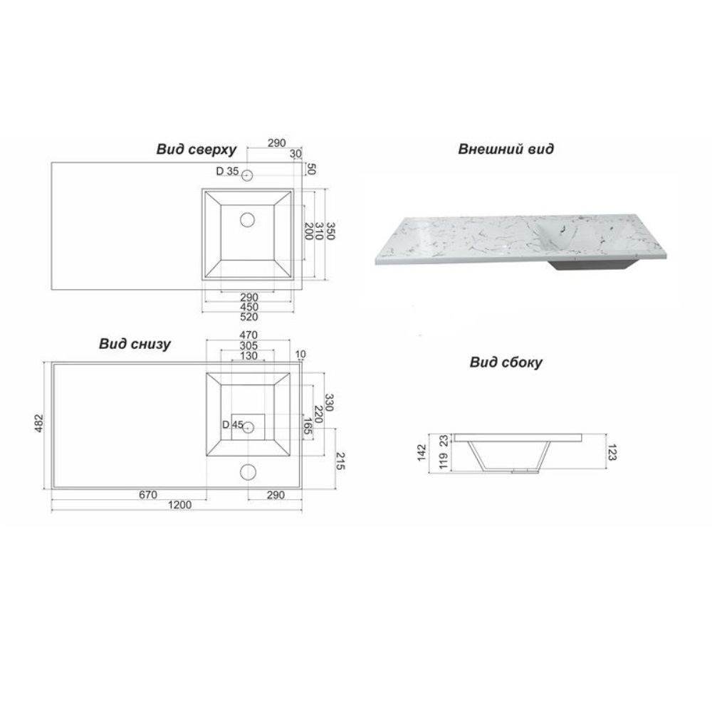 Раковина над стиральной машиной Uperwood Марсал 120 правая Белый мрамор 291120411 Раковина над стиральной машиной Uperwood Марсал 120 правая Белый мрамор 291120411 — изображение 3