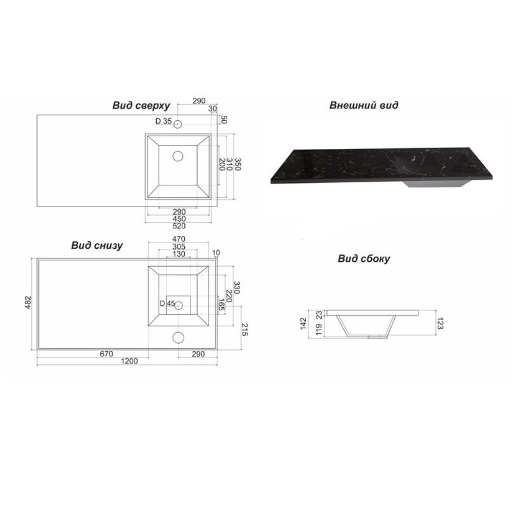 Раковина над стиральной машиной Uperwood Марсал 120 правая Черный мрамор 291120413 Раковина над стиральной машиной Uperwood Марсал 120 правая Черный мрамор 291120413 — изображение 3