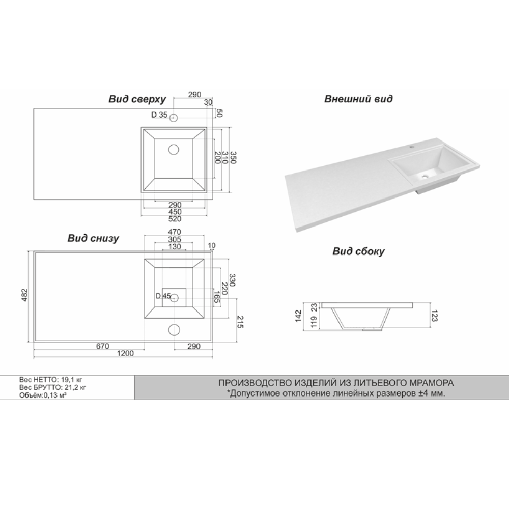 Раковина над стиральной машиной Uperwood Марсал 120 правая Белый глянцевый 291121411 Раковина над стиральной машиной Uperwood Марсал 120 правая Белый глянцевый 291121411 — изображение 3