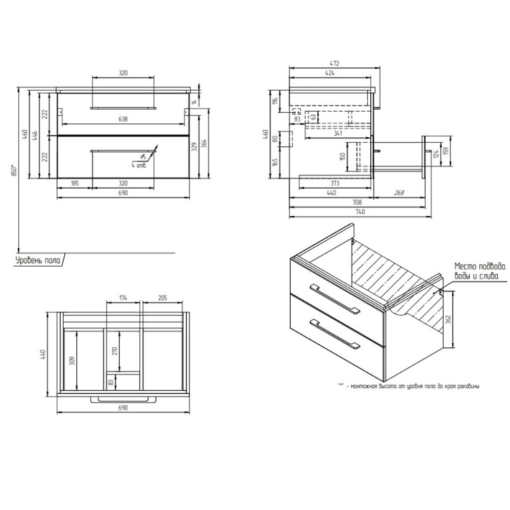 Тумба подвесная Cersanit Lara 70 Белый 64135 Тумба подвесная Cersanit Lara 70 Белый 64135 — изображение 4