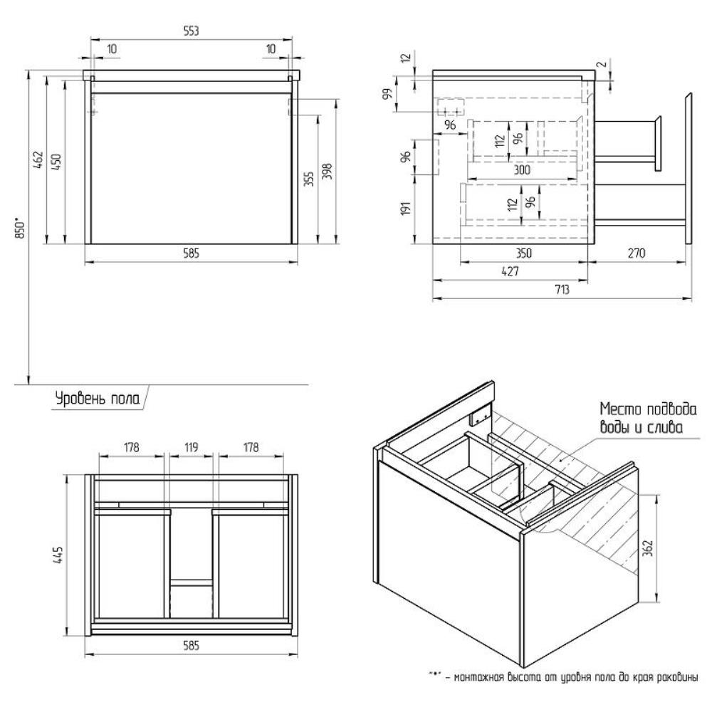 Тумба подвесная Cersanit Grande 55 Черный / Орех 64759 Тумба подвесная Cersanit Grande 55 Черный / Орех 64759 — изображение 3