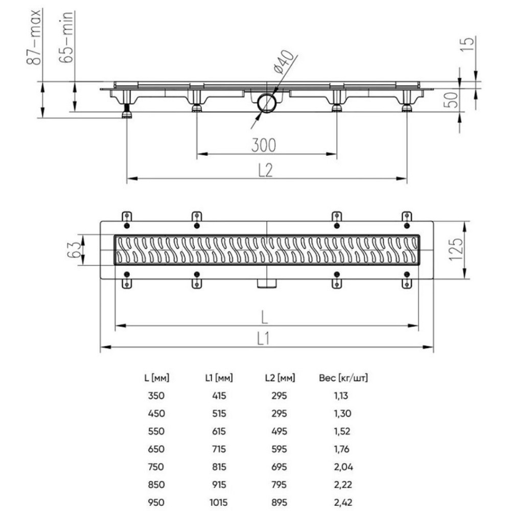 Душевой лоток Azario Harmony 45 c рамкой Хром AZ-CH 450 HN Душевой лоток Azario Harmony 45 c рамкой Хром AZ-CH 450 HN — изображение 4