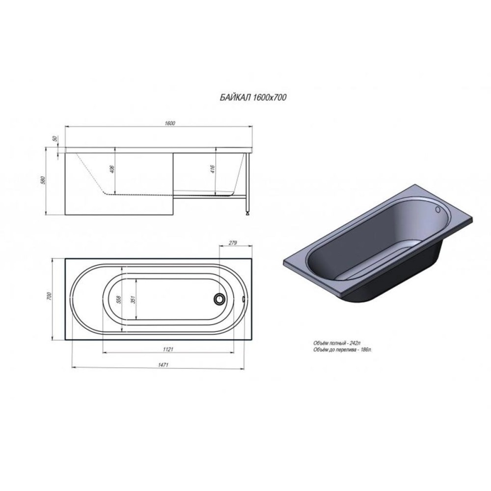 Ванна акриловая Alex Baitler Baikal 160х70 Белый глянцевый BAIKAL 160*70 Ванна акриловая Alex Baitler Baikal 160х70 Белый глянцевый BAIKAL 160*70 — изображение 4