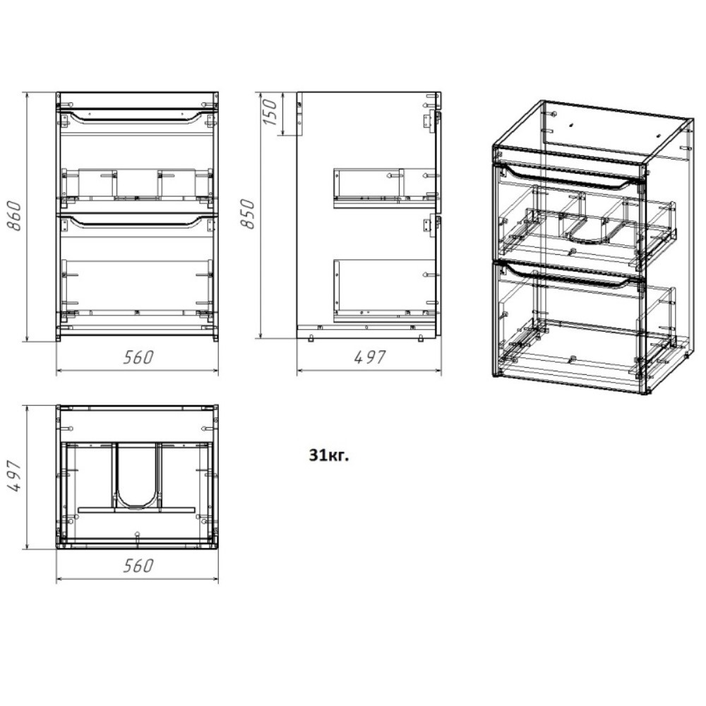 Тумба напольная Azario Magenta 120 левый под стиральную машину с раковиной CS00078395 Тумба напольная Azario Magenta 120 левый под стиральную машину с раковиной CS00078395 — изображение 3