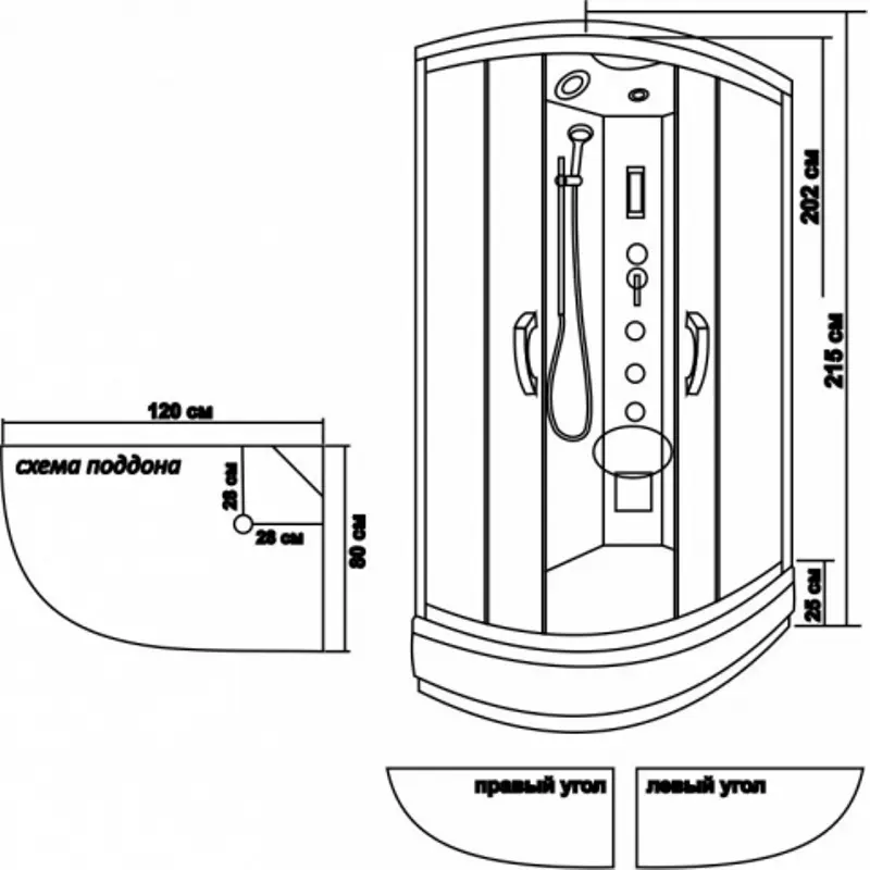 Душевая кабина Водный мир 120х80, Хром / Тонированное, Низкий поддон левая Душевая кабина Водный мир 120х80, Хром / Тонированное, Низкий поддон левая — изображение 2