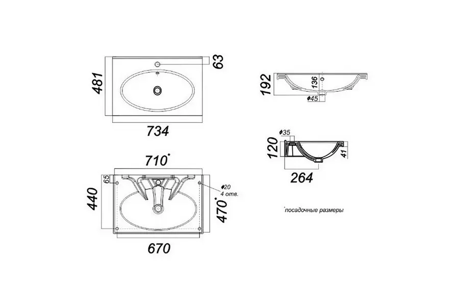 Раковина подвесная Sanita Luxe Next 73 NXT70SLWB01 Раковина подвесная Sanita Luxe Next 73 NXT70SLWB01 — изображение 2