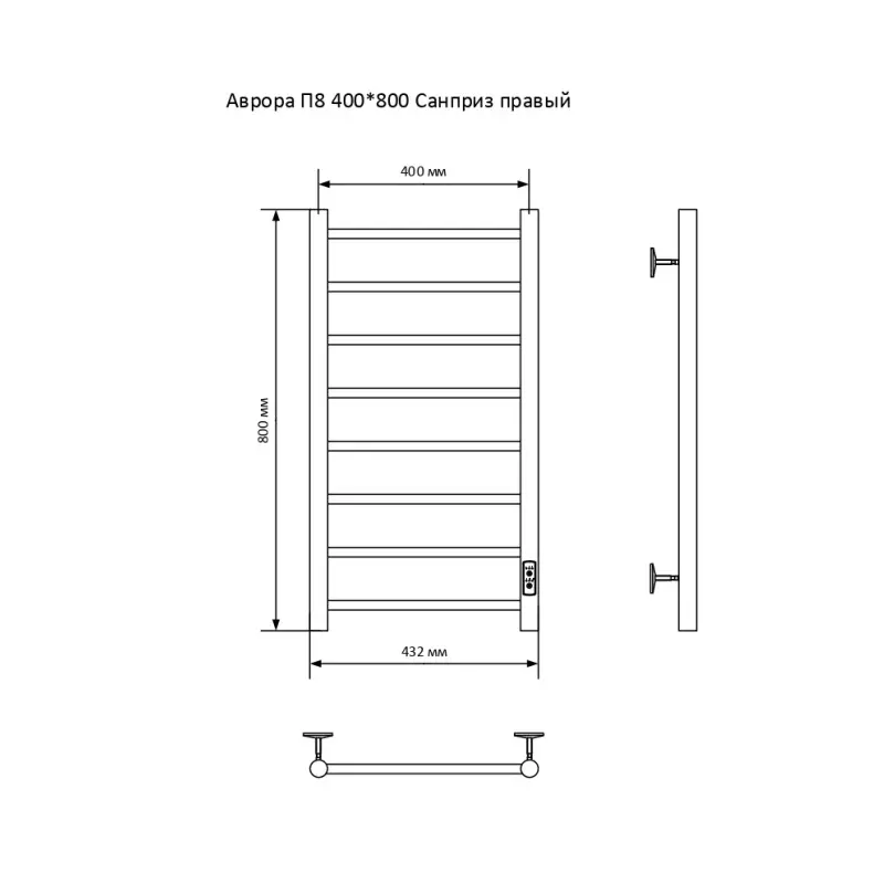Полотенцесушитель электрический Санприз Аврора П8 400*800 11033 Хром глянцевый диммер справа Полотенцесушитель электрический Санприз Аврора П8 400*800 11033 Хром глянцевый диммер справа — изображение 2