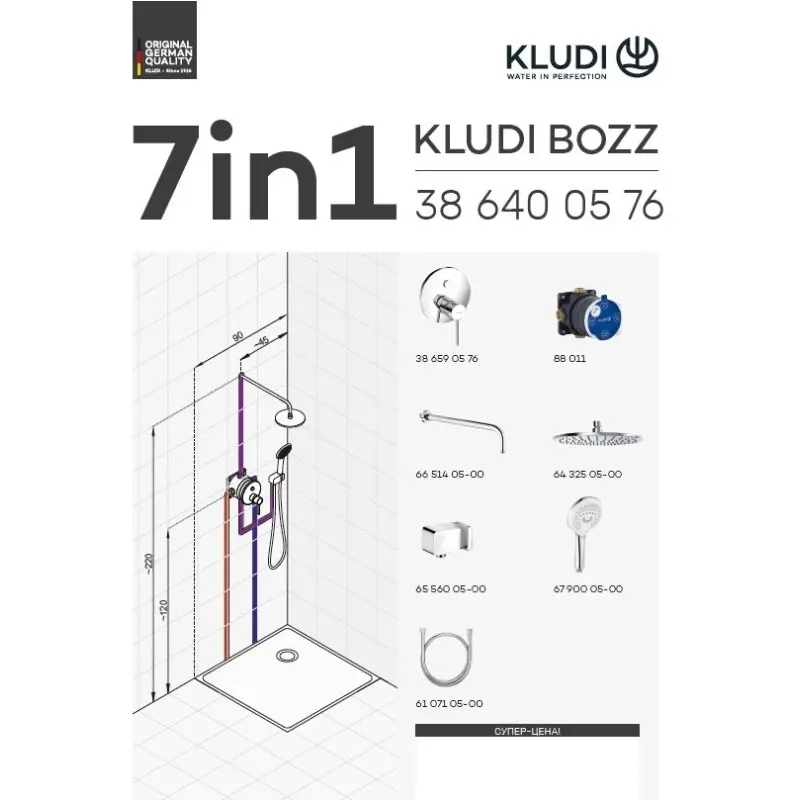 Душевая встройка Kludi Bozz Хром глянцевый 386710576 Душевая встройка Kludi Bozz Хром глянцевый 386710576 — изображение 2