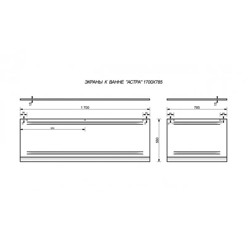 Панель фронтальная Эстет Астра 170 ФР-00000916 Панель фронтальная Эстет Астра 170 ФР-00000916 — изображение 2