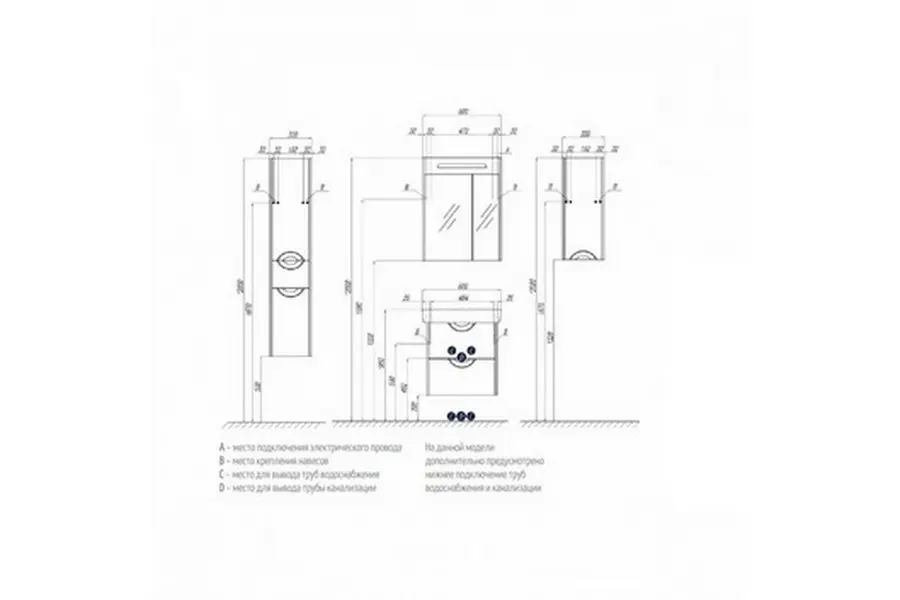 Шкаф зеркальный Aquaton Сильва 60 дуб макиато 1A216202SIW50 Шкаф зеркальный Aquaton Сильва 60 дуб макиато 1A216202SIW50 — изображение 2