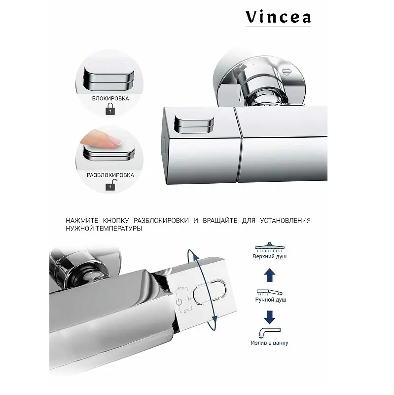 Душевая система Vincea Next с изливом Черный матовый VSFS-1N1TMB Душевая система Vincea Next с изливом Черный матовый VSFS-1N1TMB — изображение 3
