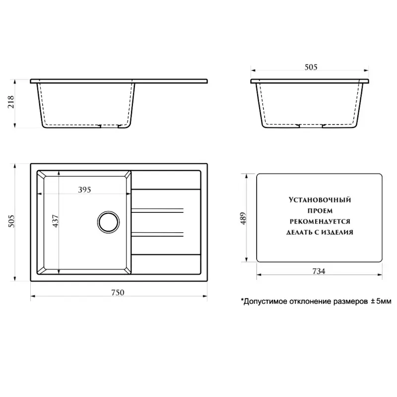 Мойка кухонная Azario Vision 75х50,5 Черный CS00078339 Мойка кухонная Azario Vision 75х50,5 Черный CS00078339 — изображение 3