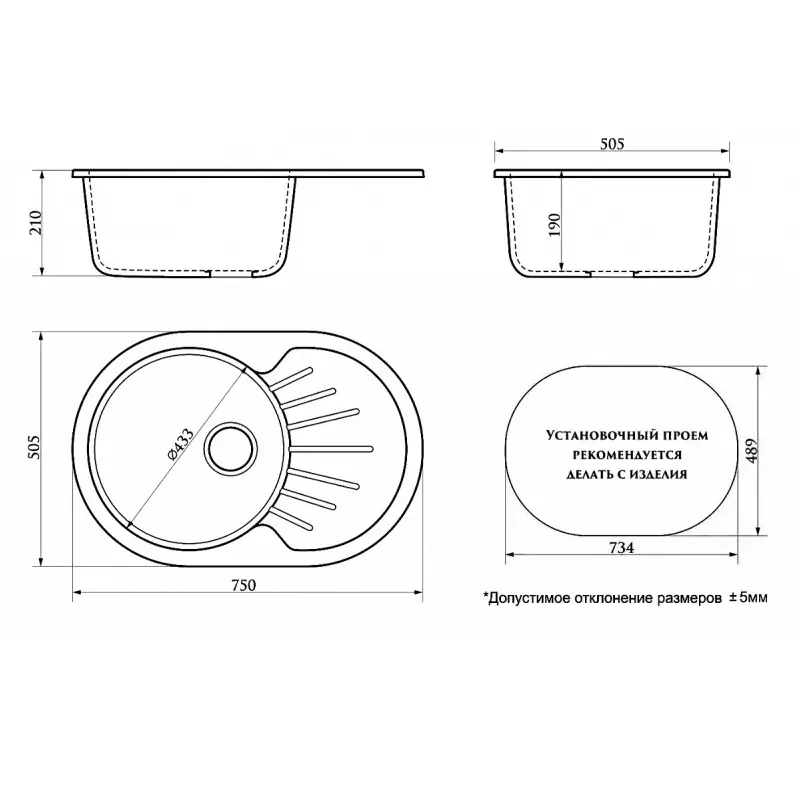 Мойка кухонная Azario Flora 75х50,5 Белый CS00079911 Мойка кухонная Azario Flora 75х50,5 Белый CS00079911 — изображение 3