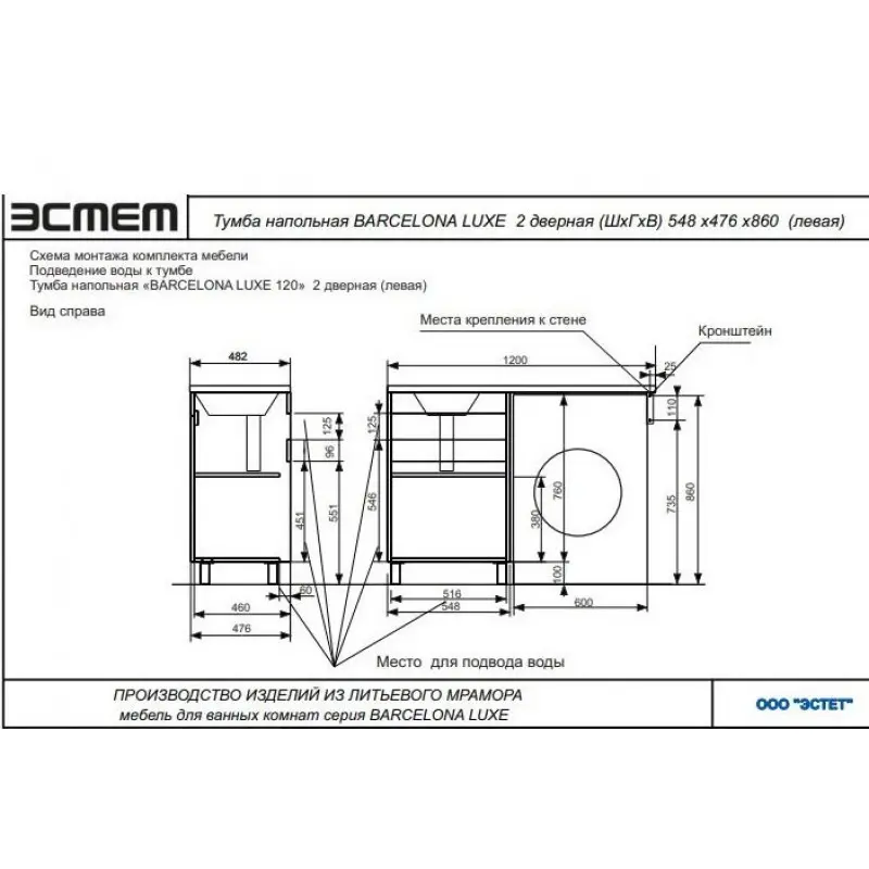 Тумба напольная Эстет Barcelona Luxe под стиральную машину 55 с раковиной Белый ФР-00007065 Тумба напольная Эстет Barcelona Luxe под стиральную машину 55 с раковиной Белый ФР-00007065 — изображение 3