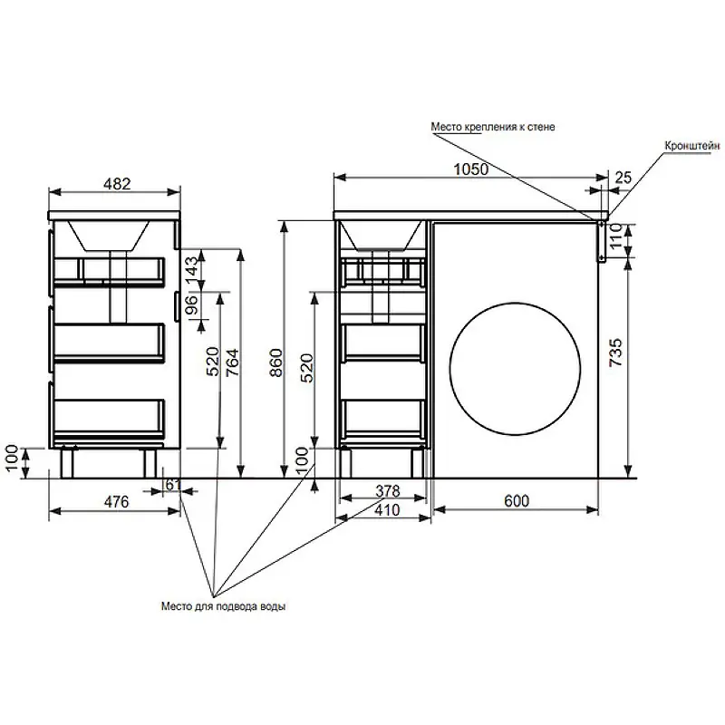 Тумба напольная Эстет Dallas Luxe под стиральную машину 105 с раковиной Белый ФР-00009668 Тумба напольная Эстет Dallas Luxe под стиральную машину 105 с раковиной Белый ФР-00009668 — изображение 3