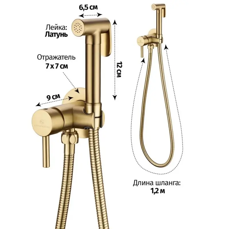 Душ гигиенический Grocenberg GB001 Золото матовое GB001MG Душ гигиенический Grocenberg GB001 Золото матовое GB001MG — изображение 3