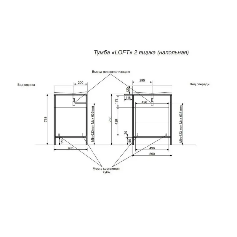 Тумба напольная Эстет Comfort Loft 70,8 с раковиной Черный ФР-00003613 Тумба напольная Эстет Comfort Loft 70,8 с раковиной Черный ФР-00003613 — изображение 3