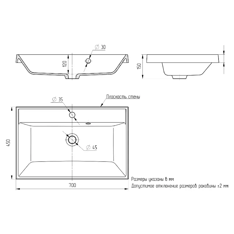 Раковина мебельная Paola Alba 70 Белый Раковина мебельная Paola Alba 70 Белый — изображение 3