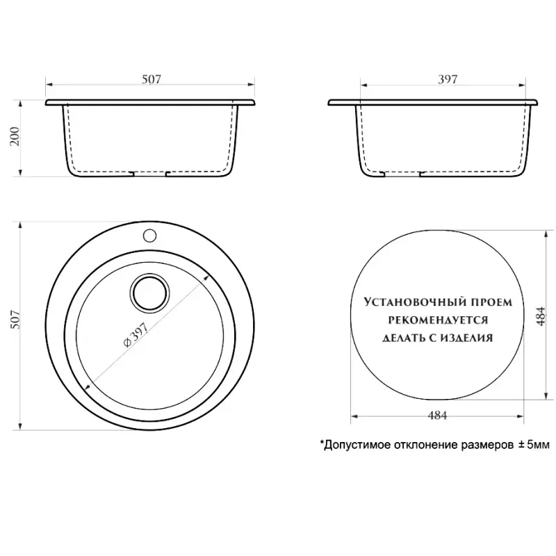 Мойка кухонная Azario Vital 50,7х50,7 Черный CS00078345 Мойка кухонная Azario Vital 50,7х50,7 Черный CS00078345 — изображение 3
