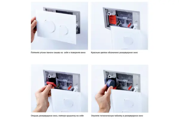 Съемная крышка бачка с контейнером для гиг.таблеток Tece ТЕСЕprofil Съемная крышка бачка с контейнером для гиг.таблеток Tece ТЕСЕprofil — изображение 3