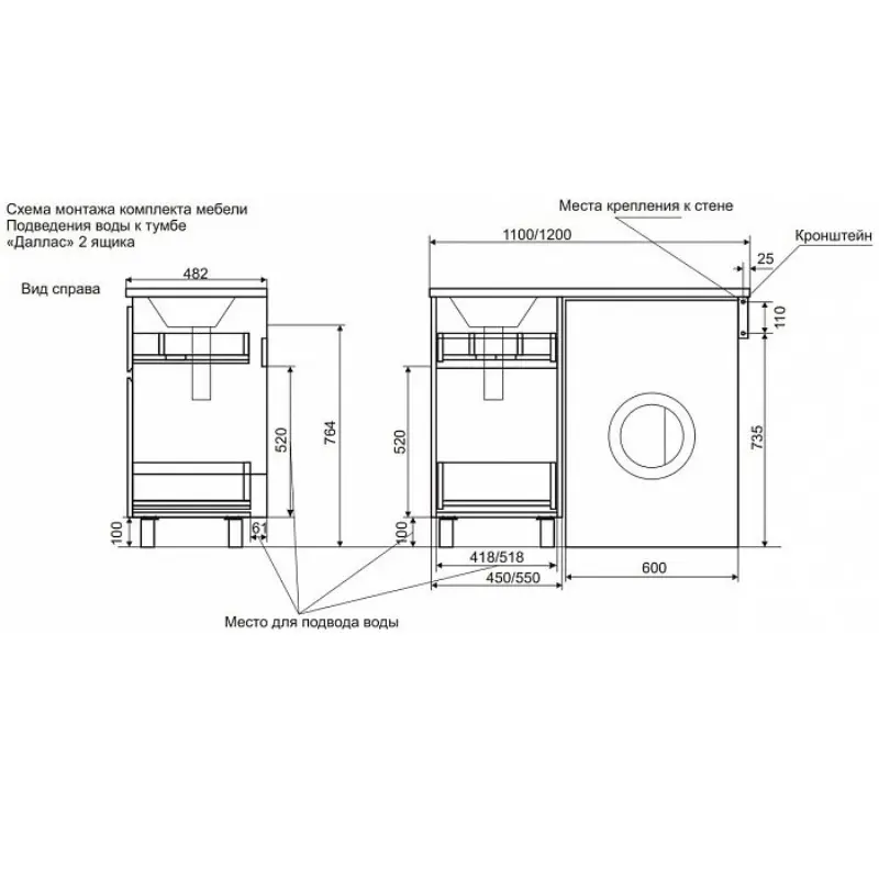 Тумба напольная Эстет Dallas Luxe под стиральную машину 110 с раковиной Белый ФР-00001966 Тумба напольная Эстет Dallas Luxe под стиральную машину 110 с раковиной Белый ФР-00001966 — изображение 4
