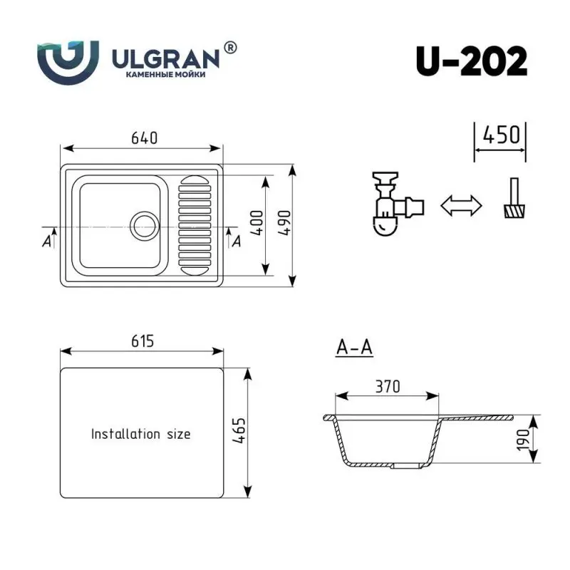 Мойка кухонная Ulgran Classic 64 U-202-307 Терракот Мойка кухонная Ulgran Classic 64 U-202-307 Терракот — изображение 4