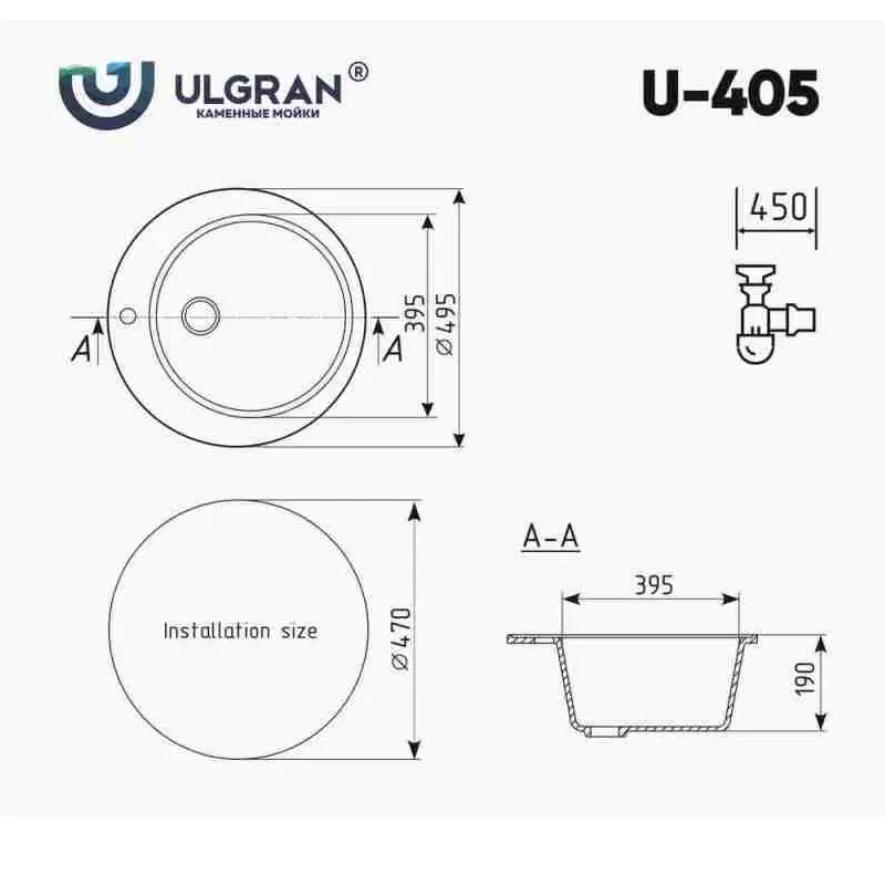 Мойка кухонная Ulgran Classic 49,5 U-405-302 Песочный Мойка кухонная Ulgran Classic 49,5 U-405-302 Песочный — изображение 4