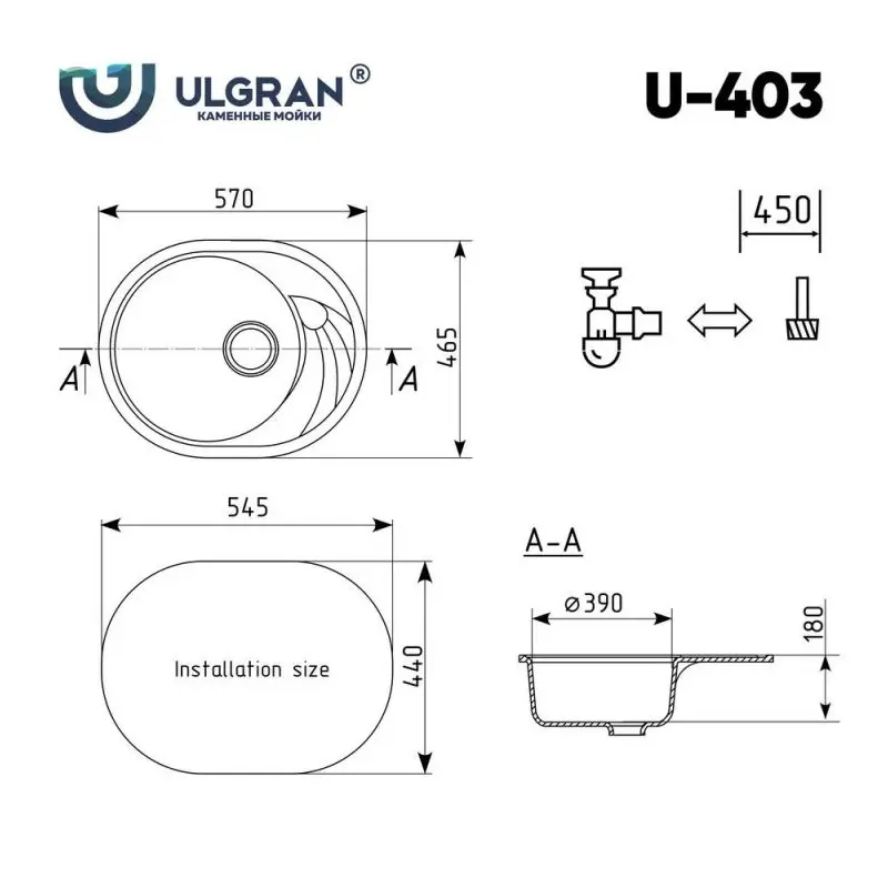 Мойка кухонная Ulgran Classic 57 U-403-302 Песочный Мойка кухонная Ulgran Classic 57 U-403-302 Песочный — изображение 4