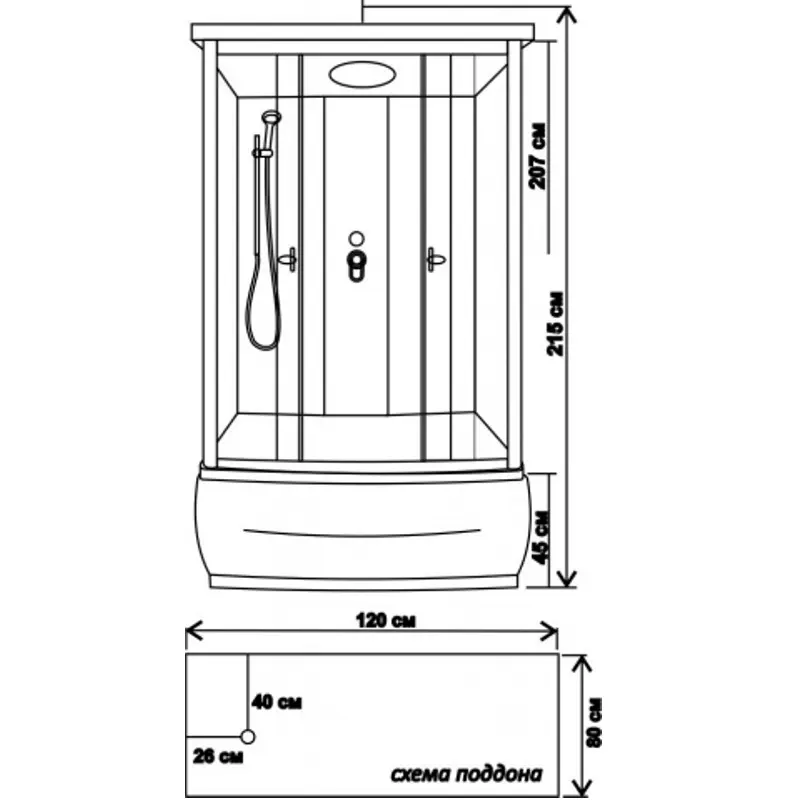 Душевая кабина Водный мир 120х80, Хром / Тонированное, Высокий поддон Душевая кабина Водный мир 120х80, Хром / Тонированное, Высокий поддон — изображение 4