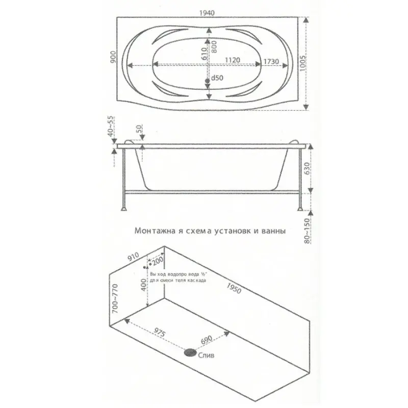 Ванна акриловая BAS Фиеста 194х90 Белый В 00037 Ванна акриловая BAS Фиеста 194х90 Белый В 00037 — изображение 4