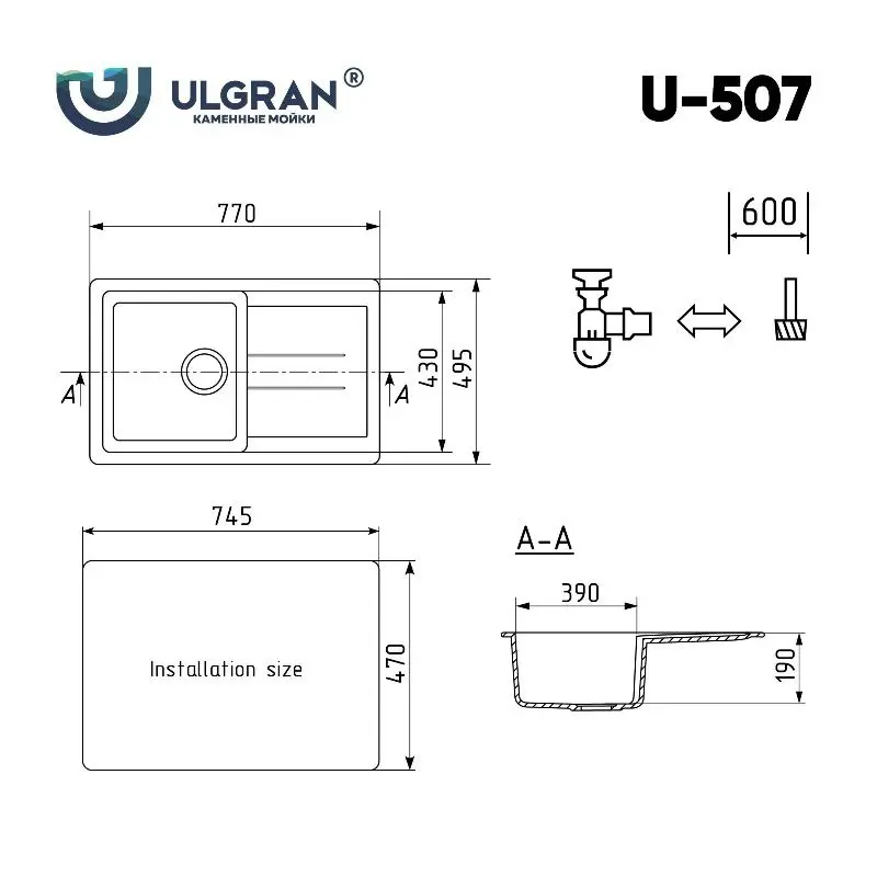 Мойка кухонная Ulgran Classic 77 U-507-302 Песочный Мойка кухонная Ulgran Classic 77 U-507-302 Песочный — изображение 4