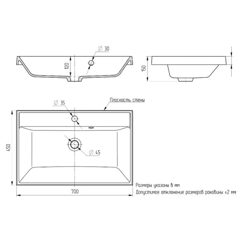Раковина мебельная Uperwood Classic Quartz 70 Жасмин Раковина мебельная Uperwood Classic Quartz 70 Жасмин — изображение 4