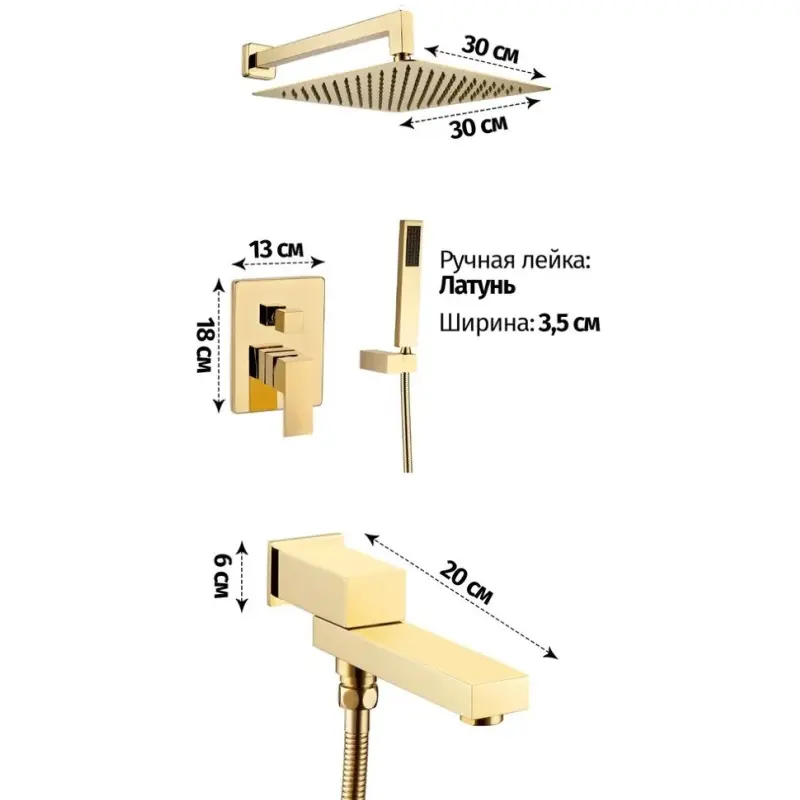 Душевая встройка Grocenberg GB508 + излив Золото глянцевое GB5089GO-1 Душевая встройка Grocenberg GB508 + излив Золото глянцевое GB5089GO-1 — изображение 4