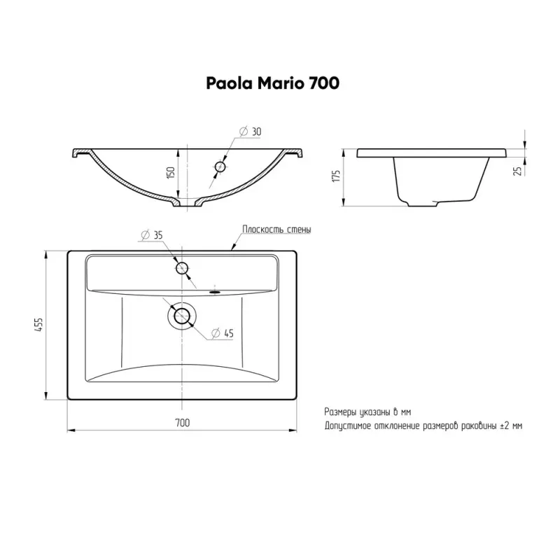 Раковина мебельная Paola Mario 70 Белый Раковина мебельная Paola Mario 70 Белый — изображение 4