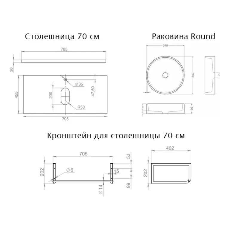 Столешница Uperwood Tanos 70 + раковина Round + кронштейн Черный / Бук темный Столешница Uperwood Tanos 70 + раковина Round + кронштейн Черный / Бук темный — изображение 4