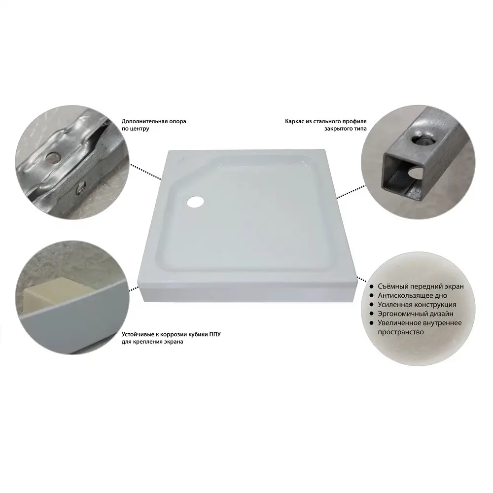 Душевой поддон Triton ПД21 ДК 80х80см, квадрат, низкий Душевой поддон Triton ПД21 ДК 80х80см, квадрат, низкий — изображение 4