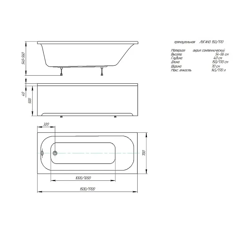 Ванна акриловая Aquatek Лугано 150х70 Белый LUG150-0000001 Ванна акриловая Aquatek Лугано 150х70 Белый LUG150-0000001 — изображение 4