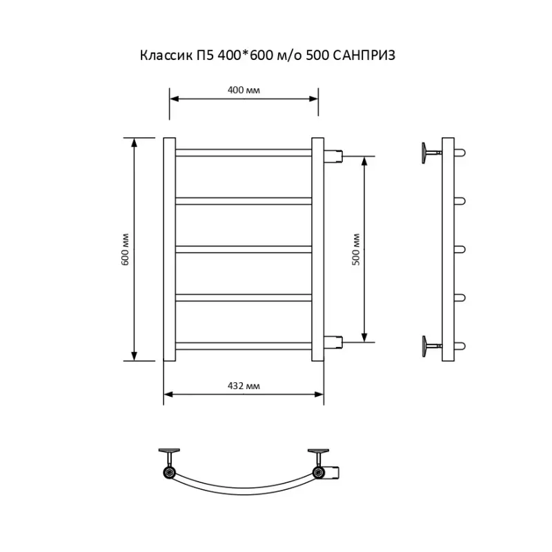 Полотенцесушитель водяной Санприз Классик П5 400*600 Хром глянцевый 11013 Полотенцесушитель водяной Санприз Классик П5 400*600 Хром глянцевый 11013 — изображение 4